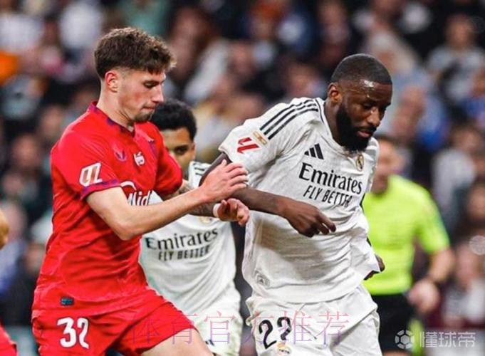 皇马中卫只剩吕迪格可用 可能将再次使用琼阿梅尼 皇马中卫只剩吕迪格可用 可能将再次使用琼阿梅尼