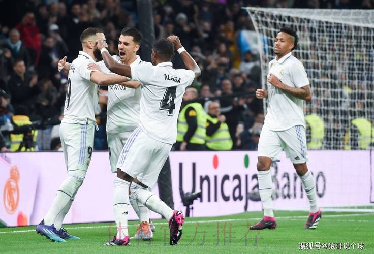 西甲前瞻：埃尔切 VS 皇家马德里