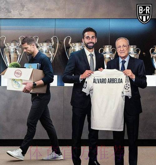 阿斯:阿隆索提前接任皇马主帅 利用世俱杯打造战术 阿斯:阿隆索提前接任皇马主帅 利用世俱杯打造战术